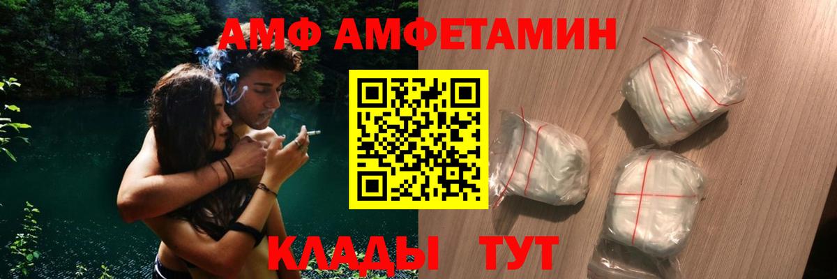 Северск  shop как зайти  Amphetamine  Вход с VPN  АМФЕТАМИН 98% 