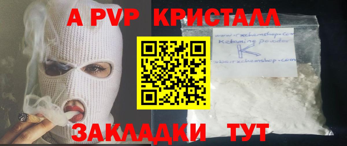 APVP СК Северск
