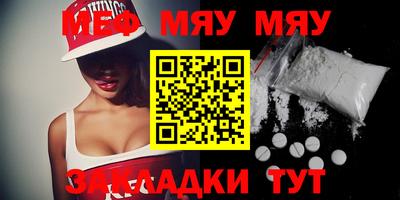 прущий лед Обнинск