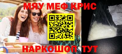 первитин Нягань