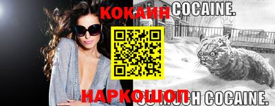 прущий лед Обнинск