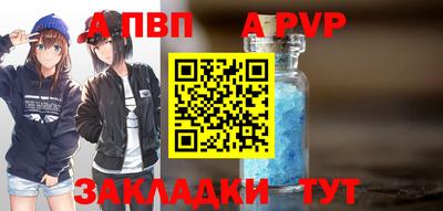 прущий лед Обнинск