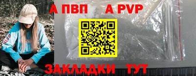 a pvp Обь