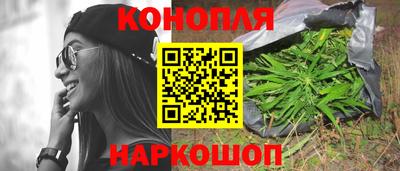 прущий лед Обнинск