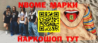первитин Нягань