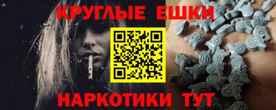прущий лед Обнинск