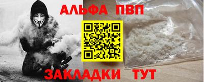 первитин Нягань
