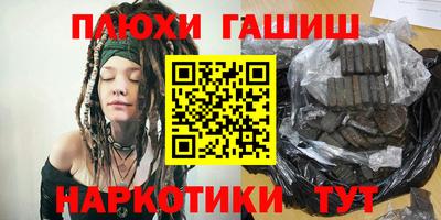 прущий лед Обнинск