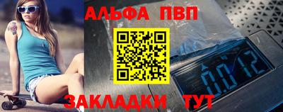 первитин Нягань