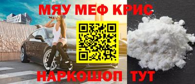 прущий лед Обнинск