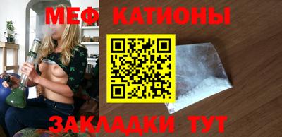 прущий лед Обнинск