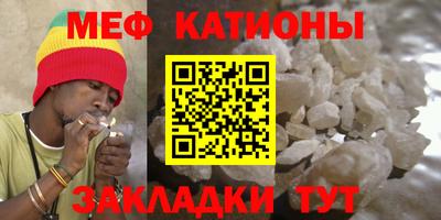 прущий лед Обнинск