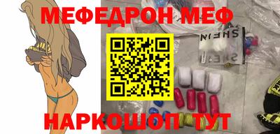 первитин Нягань