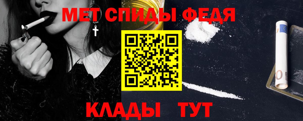 Северск  Первитин винт  Вход с VPN 