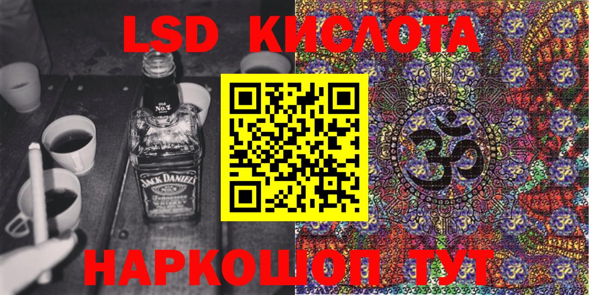 Марки N-bome 1500мкг  Вход с VPN  Северск 
