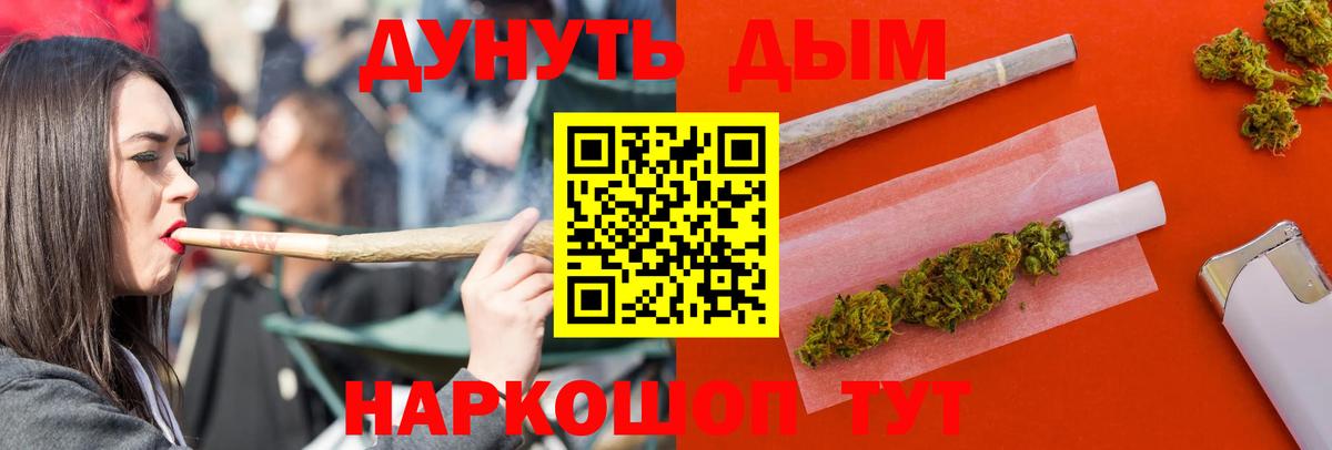 Шишки марихуана LSD WEED Северск